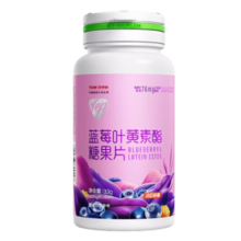 汤臣倍健 Yep 蓝莓叶黄素酯糖果片 60片