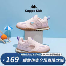 Kappa 卡帕 Kids女童运动凉鞋夏款儿童网面防滑沙滩鞋男包头宝公主鞋 粉色 34码 21.420.9