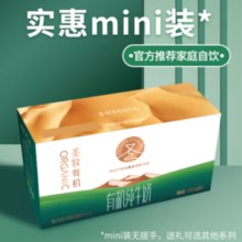 圣牧 有机纯牛奶品醇200ml*10盒*1箱