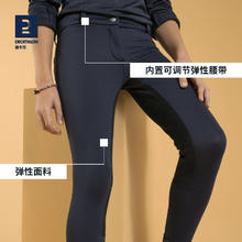 DECATHLON 迪卡侬 儿童加绒运动裤马术裤长裤防水马裤紧身保暖秋冬IVG1