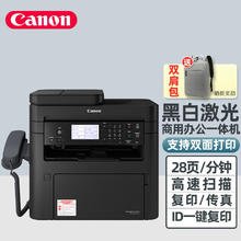 Canon 佳能 MF4752黑白激光打印机一体机打印复印扫描传真机升级版MF266dn 官方标配