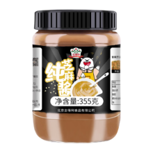 gidley 吉得利 芝麻酱  355g 拍2件  买一赠一