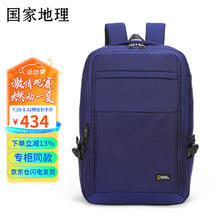 国家地理 双肩包背包15.6英寸笔记本电竞游戏本电脑包商务休闲书包 海军蓝