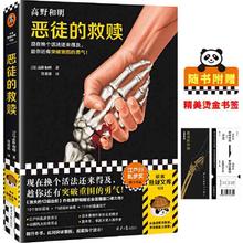 百亿补贴：《恶徒的救赎》