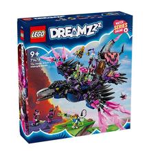 LEGO 乐高 梦境城猎人 71478 不朽女巫的飞船