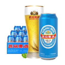 88会员:燕京11度经典蓝听啤酒 500ml*12听