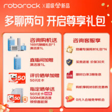 石头（roborock）洗地机A20 Pro 智能吸拖洗一体机 家用扫地无线电动拖把手持吸尘器 A20「全新上市」