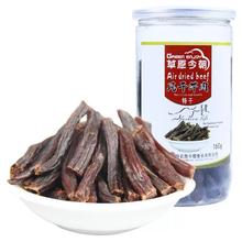 草原今朝 特干 风干牛肉干 原味 罐装 160g