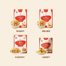 秋田满满零食任选专区任选5送3件