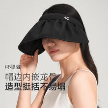 VVC 防晒帽女云扇贝壳帽防紫外线百搭太阳帽户外出游帽子 时尚黑