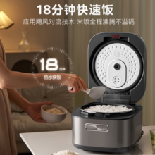 Midea 美的  电饭煲4L