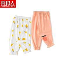 9.9一件南极人 品质好货纯棉防蚊裤2条装