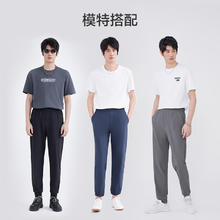 京东京造 速干卫裤男束脚休闲裤男裤裤子夏季男 黑色 L