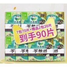 花王乐而雅卫生巾整箱日用轻薄柔棉贴身亲肤姨妈巾9包90片