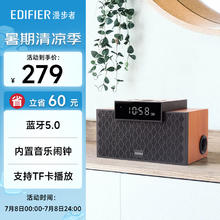 EDIFIER 漫步者 M260 经典版 蓝牙音箱 黑色