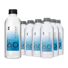 yineng 依能 天然苏打水无糖弱碱性360ml*12瓶整箱非矿泉饮用水包邮