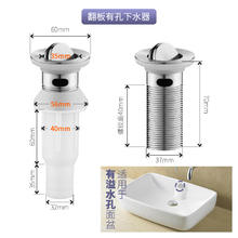 洗脸盆下水管面盆台盆洗手池洗手盆下水器防臭漏水塞排水软管配件