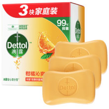 Plus会员、需换购：滴露（Dettol）健康香皂柑橘沁爽3块装 抑菌99% 肥皂洗手洗澡男士女士儿童通用