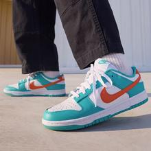 百亿补贴：NIKE 耐克 Dunk Low 男子运动板鞋 DV0833