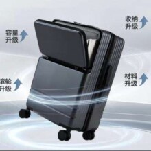 PLUS会员：京东京造 商务前开盖行李箱Pro 20英寸 暮云黑