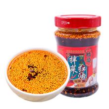 QIAO TOU 桥头 拌菜红油200g油辣椒凉拌调料油泼辣子辣椒油 油泼面精制辣子油凉拌面调料 桥头拌菜红油辣椒酱200g*1瓶