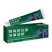 万润时颈椎部位型冷敷凝胶