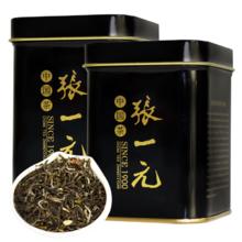 限移动端：张一元 茶叶特级茉莉花茶100g（50gx2罐）黑罐茉莉花香浓茗茶 黑罐x2