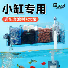 88VIP会员：yee 意牌 鱼缸过滤器中空石英球500g+硝化菌5粒