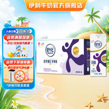 SHUHUA 舒化 伊利舒化奶无乳糖牛奶高钙220ml*24盒/箱 零乳糖