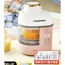 京东PLUS：BLAUPUNKT 蓝宝 宝宝辅食机 【全配款】双杯双刀+隔水炖盅