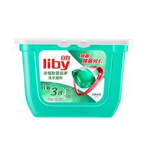 4件 立白除菌洗衣凝珠8G*40颗