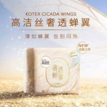 Kotex 高洁丝 奢透蝉翼极薄棉柔卫生巾 240mm*9片*4包