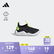 adidas 阿迪达斯 「海马鞋」阿迪达斯轻运动RapidaZen男婴童一脚蹬学步鞋 黑色/黄绿色 20(115mm)
