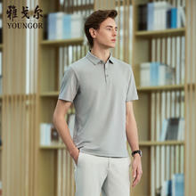 YOUNGOR 雅戈尔 POLO男士 2024夏季青年男士商务休闲短袖POLO衫 灰色 XL
