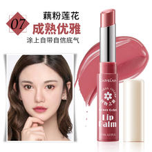 CARSLAN 卡姿兰 润唇膏 花卉彩色唇膏
