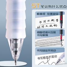 M&G 晨光 ST笔头按动笔笔芯黑色0.5按动刷题笔笔芯st头速干中性笔黑笔替芯按压笔替换笔芯圆珠子弹全针管头红笔芯