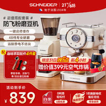 限移动端、京东百亿补贴：Schneider 施耐德 咖啡机意式半自动浓缩咖啡机