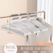 SIVASS 希维思 100个加粗衣架家用挂衣防滑无痕晾衣挂架学生宿舍收纳挂衣服撑子