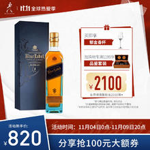 JOHNNIE WALKER 尊尼获加 蓝方 蓝牌 苏格兰 500ml