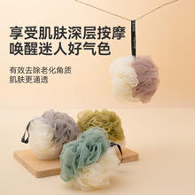 SANLI 三利 沐浴花球高档大号洗浴搓澡巾女柔软起泡搓泥洗澡海绵 1条