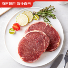 京东超市海外直采 静腌西冷牛排1.4kg