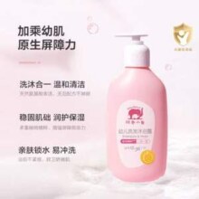 Baby elephant 红色小象 幼儿洗发沐浴露530ml*2瓶