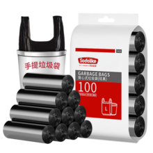 Sodolike  尚岛  背心手提垃圾袋 100只 中大号加厚50*65cm*5卷  黑色