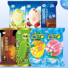 伊利冰淇淋雪糕支棒伊利牧场+冰工厂+经典支棒 共40支
