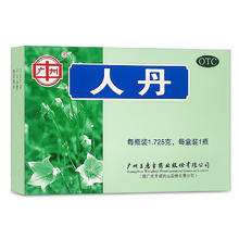 王老吉 人丹仁丹1.725g防暑解暑药