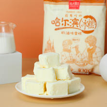 HALAODINGFENG 哈老鼎丰 哈尔滨特产儿时怀旧 奶油味 网红雪糕冷饮冰糕1kg（500g*2）