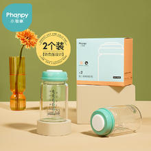 Phanpy 小雅象 宽口玻璃储奶瓶 180ml