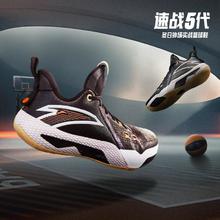 ANTA 安踏 NTA 安踏 篮球鞋男鞋氮科技缓震回弹耐磨室内外实战专业运动球鞋
