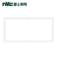 雷士照明 Led集成吊顶灯 铝合金 24W 300x600mm