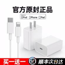 DIVI 第一卫 适用iphone15promax充电器头PD30W快充14pro原装正品苹果13数据线typec12插头ipad手机20W闪充plus套装XsXR冲